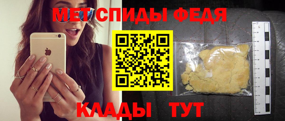Amphetamine Розовый Мичуринск