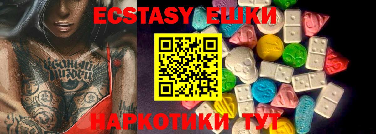Экстази louis Vuitton Мичуринск