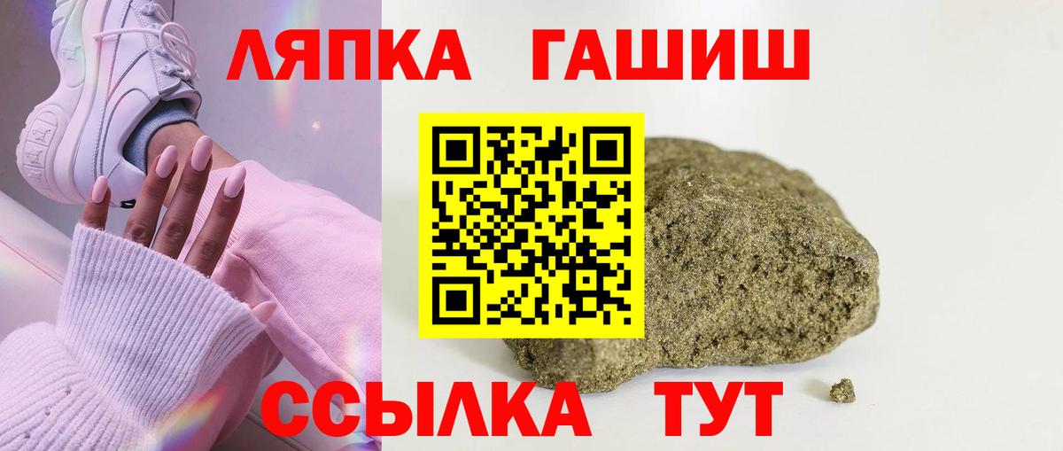 ГАШИШ 40% ТГК Мичуринск