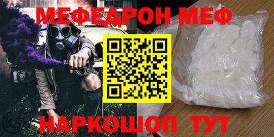 кристаллы Донецк