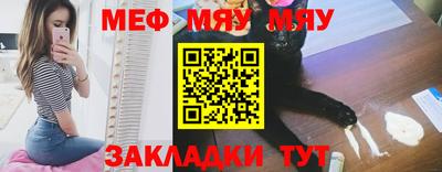 кристаллы Донецк