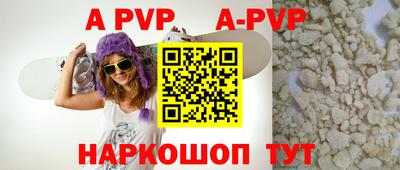 мефедрон мука Дубна
