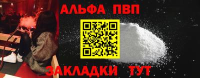 apvp Заволжье