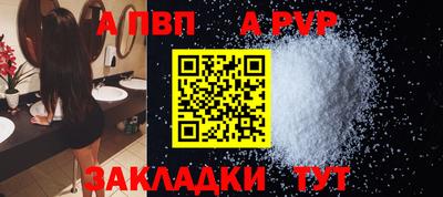 кристаллы Донецк