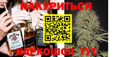 spice Заводоуковск