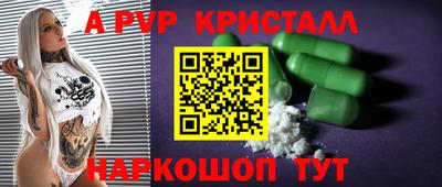apvp Заволжье
