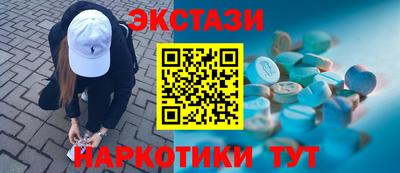 мдма Жуковский