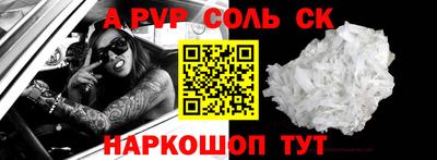 apvp Заволжье