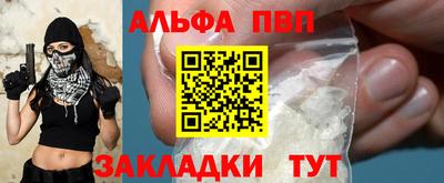 мдма Жуковский