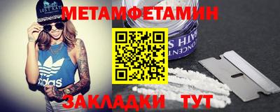 мдма Жуковский