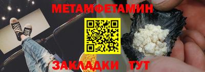 мет Донской