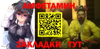 кристаллы Донецк