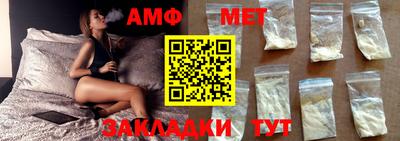 кристаллы Донецк