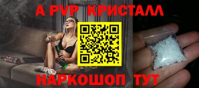 spice Заводоуковск