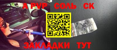 мет Донской
