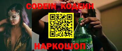 spice Заводоуковск