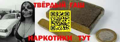 кристаллы Донецк