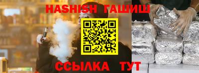 кристаллы Донецк