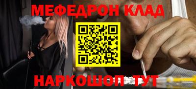 мет Донской