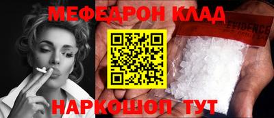мефедрон мука Дубна