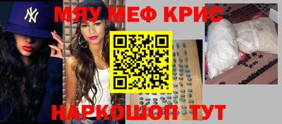 мдма Жуковский