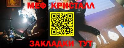 кристаллы Донецк