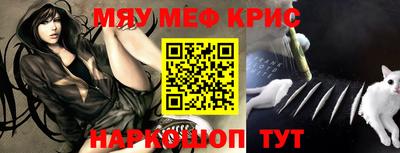 кристаллы Донецк