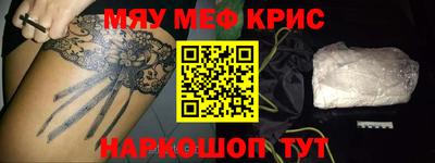 мдма Жуковский