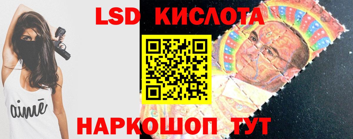 ЛСД экстази кислота  Лсд 25 экстази кислота  ЛСД экстази  Вход с VPN  Мичуринск 