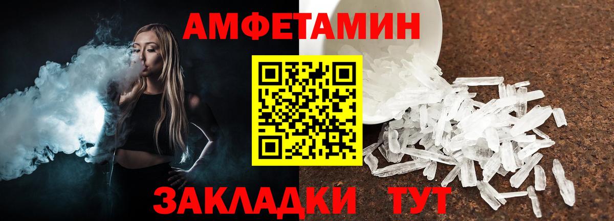 Мичуринск  Первитин витя  Первитин витя  Вход с VPN 
