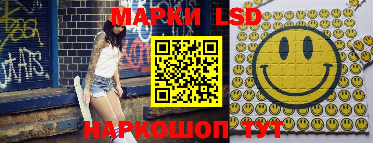 Мичуринск  Наркотические марки  Вход с VPN  Наркотические марки 1500мкг 