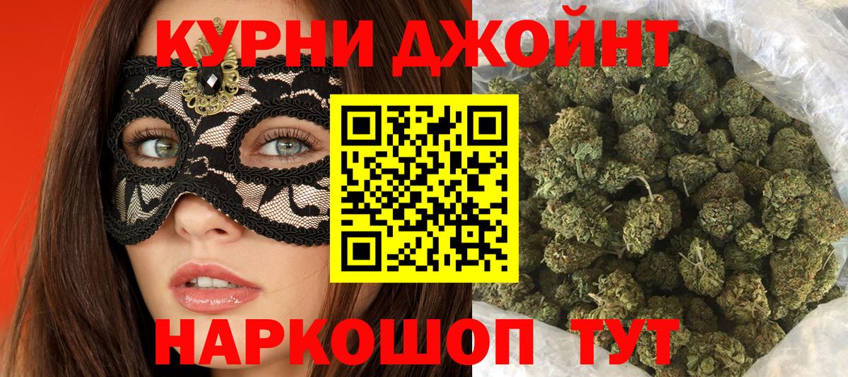 Конопля тримм Мичуринск